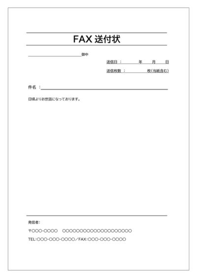 日常 タグの記事一覧 無料で使えるテンプレート