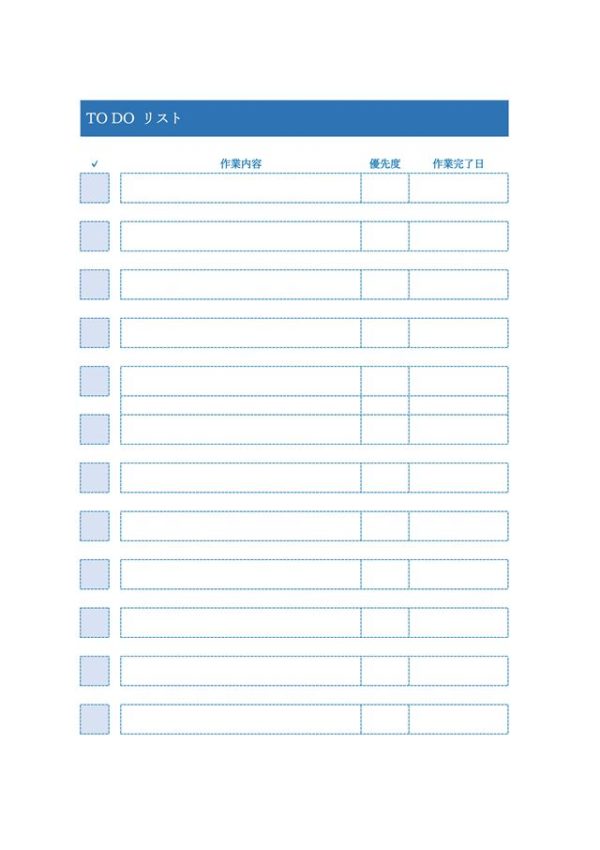 タスクリストテンプレート04「青色で見やすいTODOリスト表」（ワード・Word）