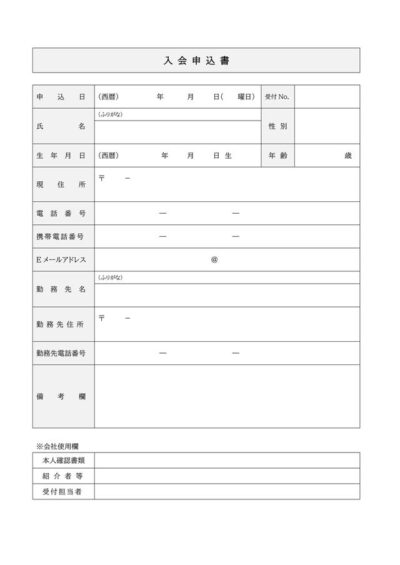 診断書テンプレート01 病名と症状を詳しく記入できる Word 無料で使えるテンプレート