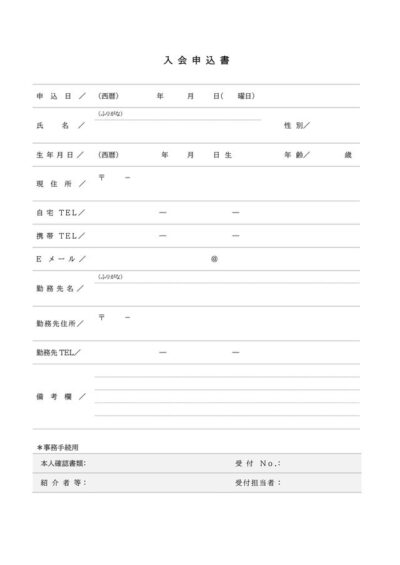 診断書テンプレート01 病名と症状を詳しく記入できる Word 無料で使えるテンプレート 診断書テンプレート01 病名と症状を詳しく記入できる Word 無料で使えるテンプレート