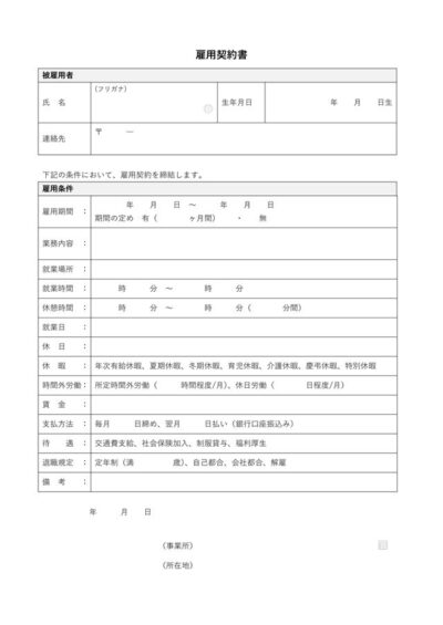 日本法令 Word・Excelでつくる工事下請契約書 基本契約方式 建設２８−D 日本法令 Word・Excelでつくる工事下請契約書 基本契約方式 建設28-D