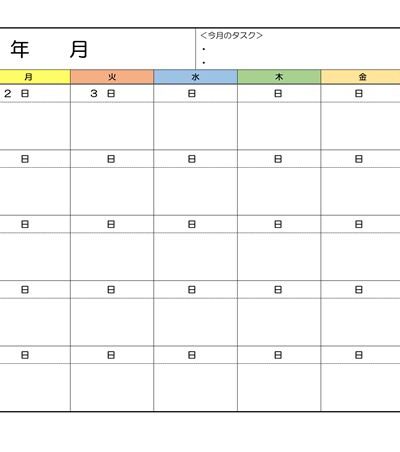 カレンダーのテンプレート一覧｜無料ダウンロード｜テンプレートNAVI