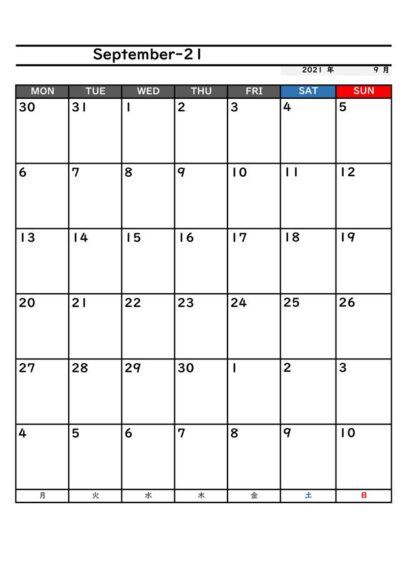 カレンダーのテンプレート一覧 無料ダウンロード テンプレートnavi