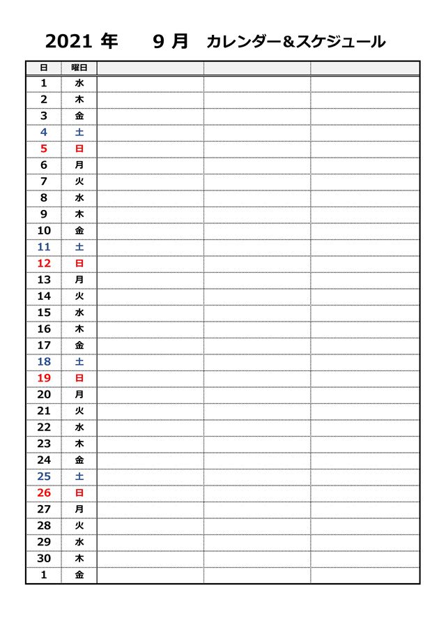 カレンダーテンプレート04「日付縦並び・日付曜日自動入力」（エクセル・Excel）