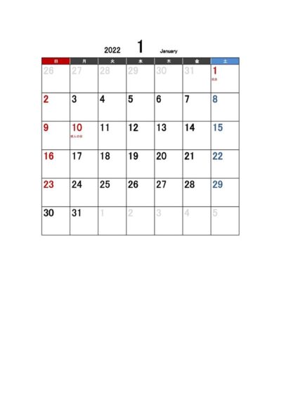 カレンダーのテンプレート一覧 無料で使えるテンプレート