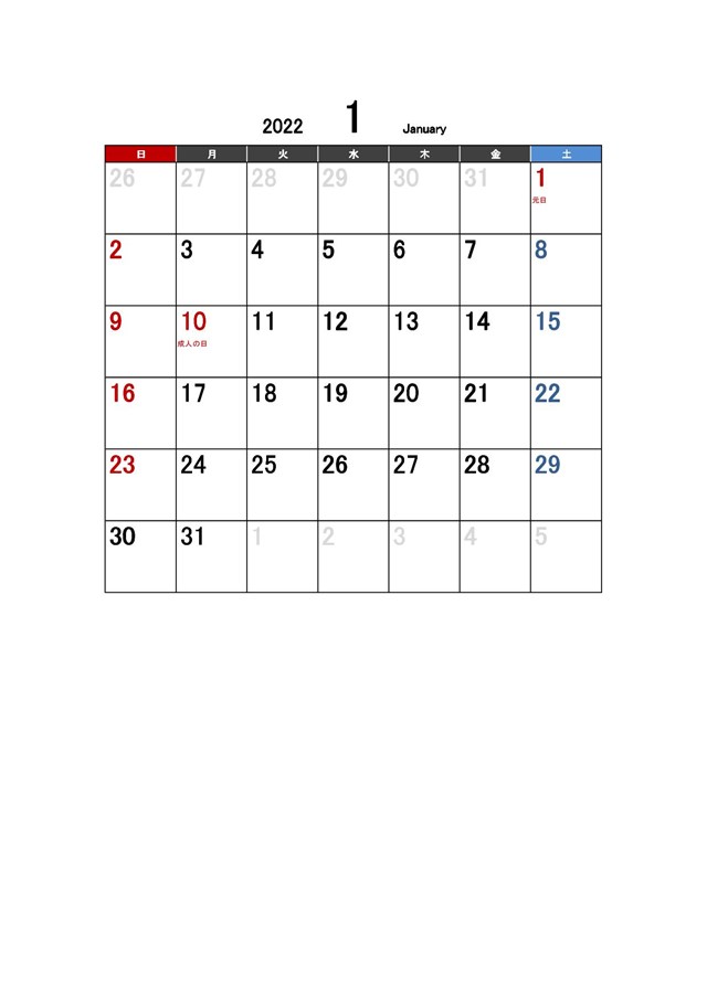 カレンダー2022年（令和4年・祝日対応）