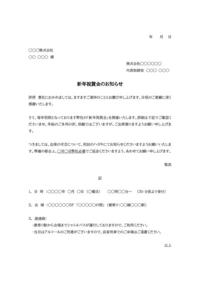 ☆ツリー☆自己紹介文ご確認下さい☆ Pythonで遅延セグメントツリーの問題を解けるようにする