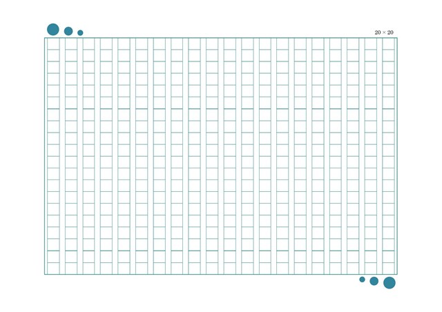 原稿用紙テンプレート01「青緑色のマス目20×20」（ワード・Word）
