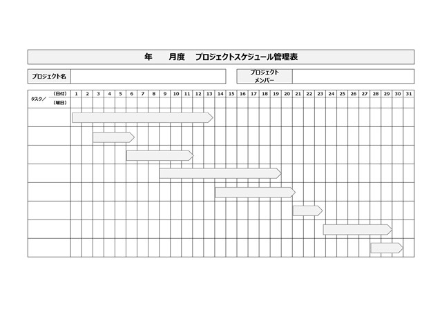 プロジェクトスケジュール表テンプレート03「曜日記入式」（エクセル・Excel）