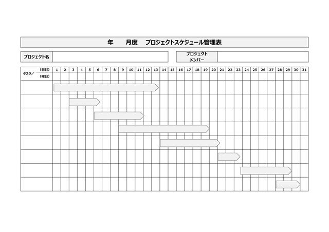 プロジェクトスケジュール表テンプレート03 曜日記入式 エクセル Excel 無料ダウンロード テンプレートnavi