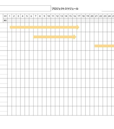 プロジェクトスケジュール表テンプレート 月間 01 エクセル Excel 無料ダウンロード テンプレートnavi