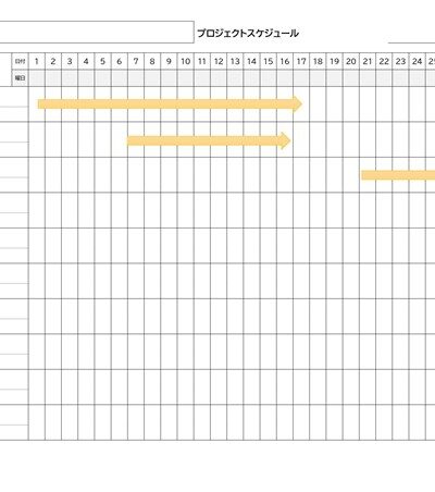 スケジュール表のテンプレート一覧 無料ダウンロード テンプレートnavi