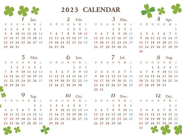2023年（令和5年）カレンダーテンプレート02「かわいいクローバーの年間カレンダー」（PDF）