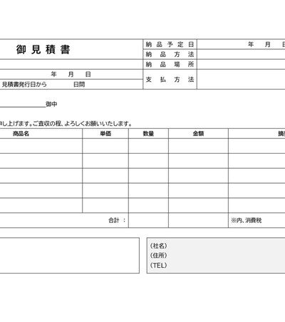 ♥様 お見積りページ なぁ様お見積もりページ 紅 お見積もり 買っちまったぜ、ZX-25R
