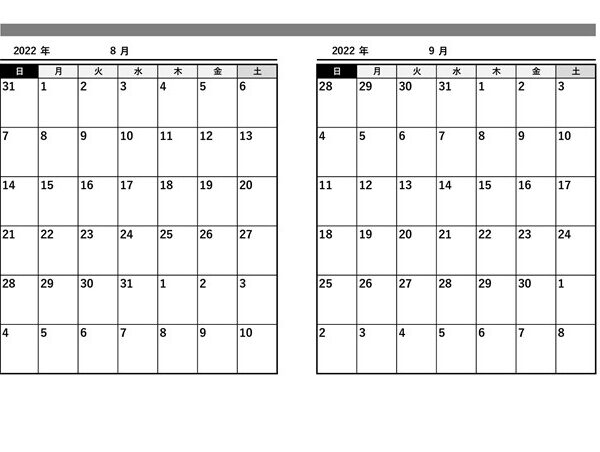 カレンダーテンプレート10「2カ月分横並びのレイアウト」（エクセル・Excel）