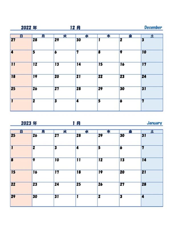 カレンダーテンプレート11「2カ月分縦並びのレイアウト」（エクセル・Excel）