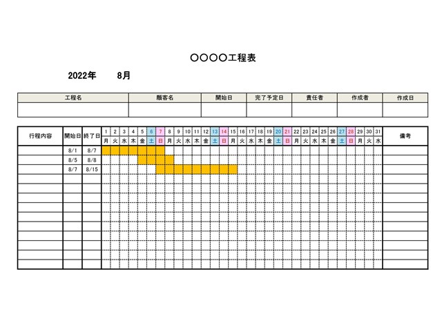 （代引不可）馬印 レーザー罫引 2ヶ月工程表 3×6(1810×910mm) 10段 MH36K210 - 4