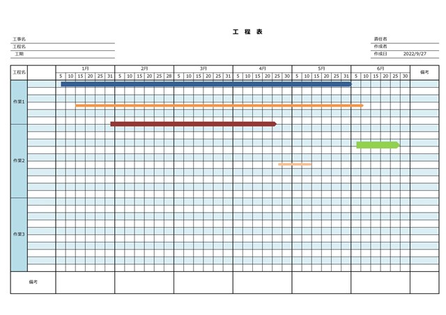 工程表テンプレート04「半年分に対応」（エクセル・Excel）