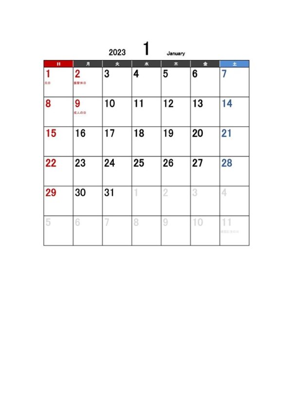 2023年（令和5年）カレンダーテンプレート03「祝日対応」（エクセル・Excel）