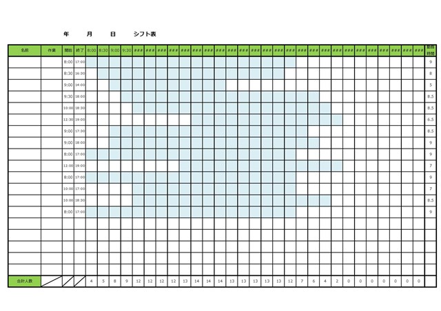 勤務表テンプレート02「仕事で使えるシフト表」（エクセル・Excel）