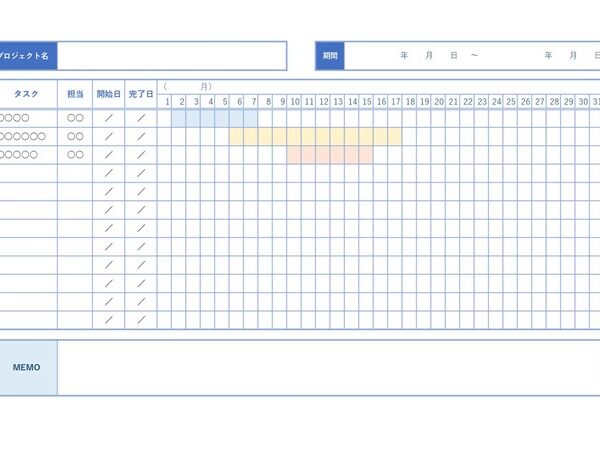 ガントチャートテンプレート02「1カ月分のスケジュール管理用」（エクセル・Excel）
