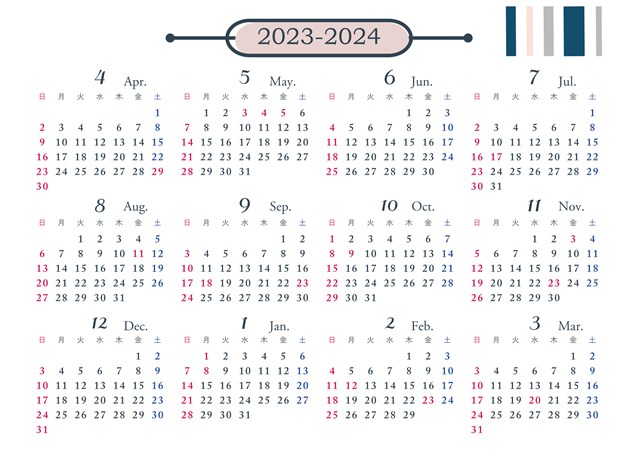 2023年（年度）カレンダーテンプレート01「オシャレな横向き印刷用」（ピーディーエフ・PDF）