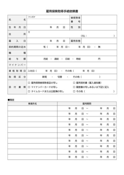 ひな様ご依頼ページ ひな様ご依頼ページ