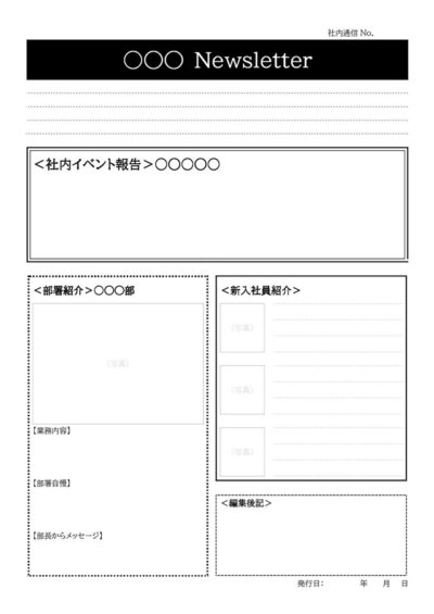 通知書・お知らせのテンプレート一覧｜無料ダウンロード｜テンプレートNAVI