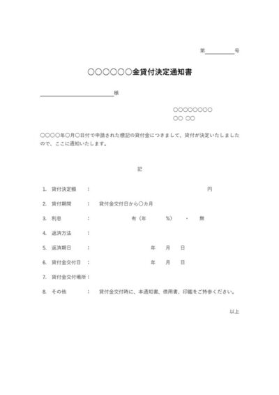 ひおたん@挨拶文不要 仏事カード＋洋2封筒 - 仏事礼状.com
