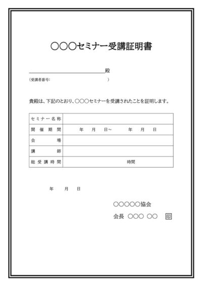 日本エアシステム　駐車許可証 sya_tei_x_07_01g.jpg