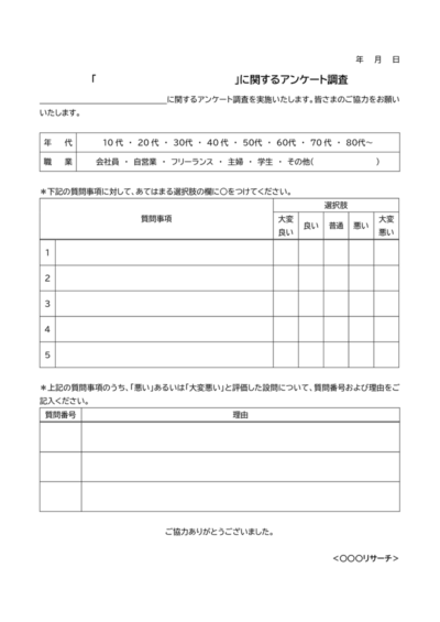 はがきのテンプレート一覧｜無料ダウンロード｜テンプレートNAVI