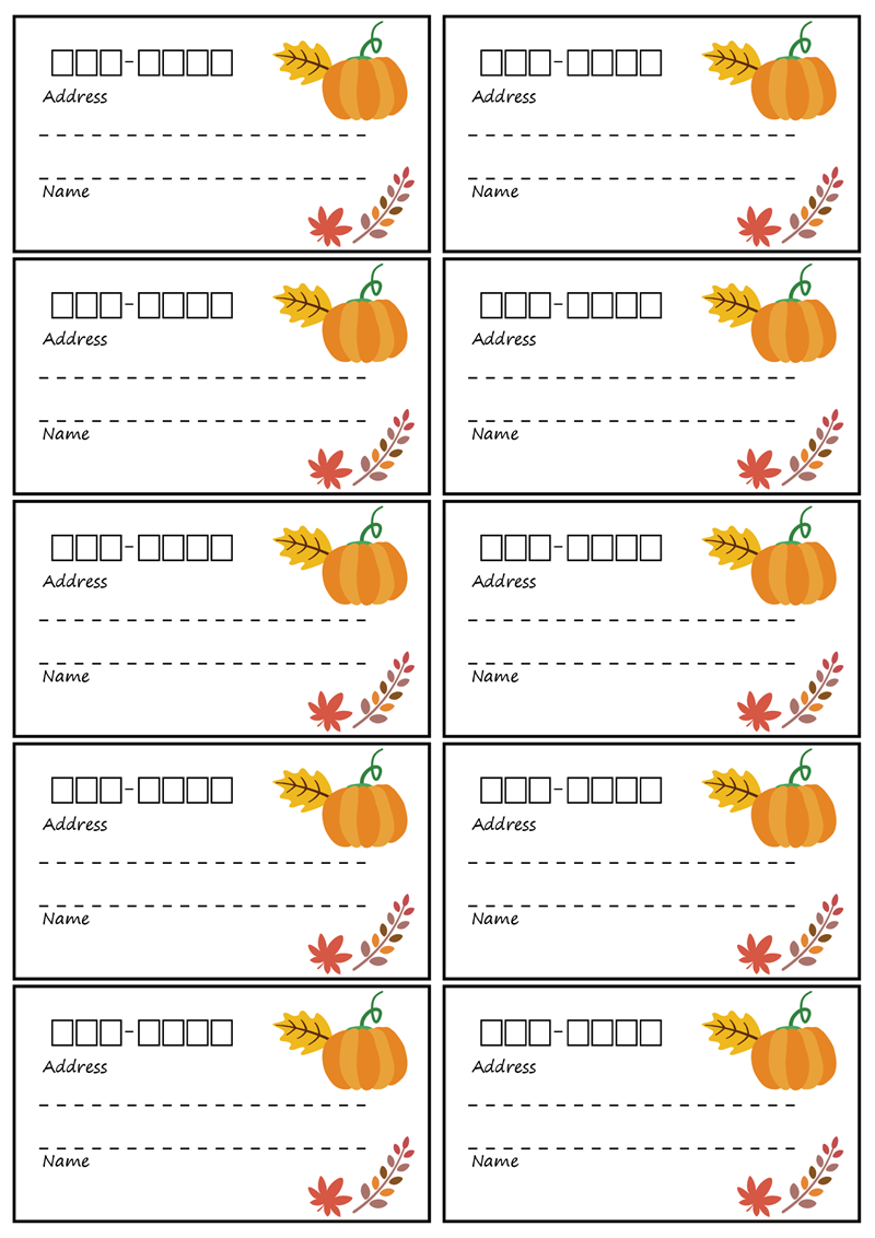 宛名ラベルテンプレート05「かぼちゃと紅葉の葉っぱたちのイラスト入り」（ピーディーエフ・PDF）